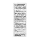 Madagascar Centella Tone Brightening Capsule Ampoule - Image 2