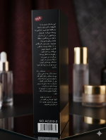 Aichun Beauty Black Mask - Image 3