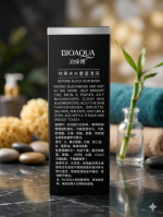 BIOAQUA Serune Black Clean Mask - Image 4