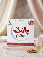 Chandni Whitening Cream - Image 2