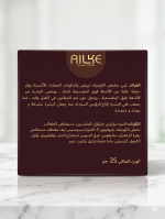 AILKE Kojic Acid Brightening Cream - Image 3
