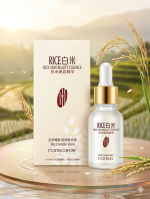 Rorec Rice Skin Beauty Essence!