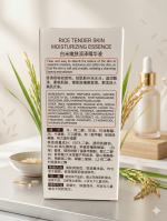 Rorec Rice Skin Beauty Essence! - Image 3